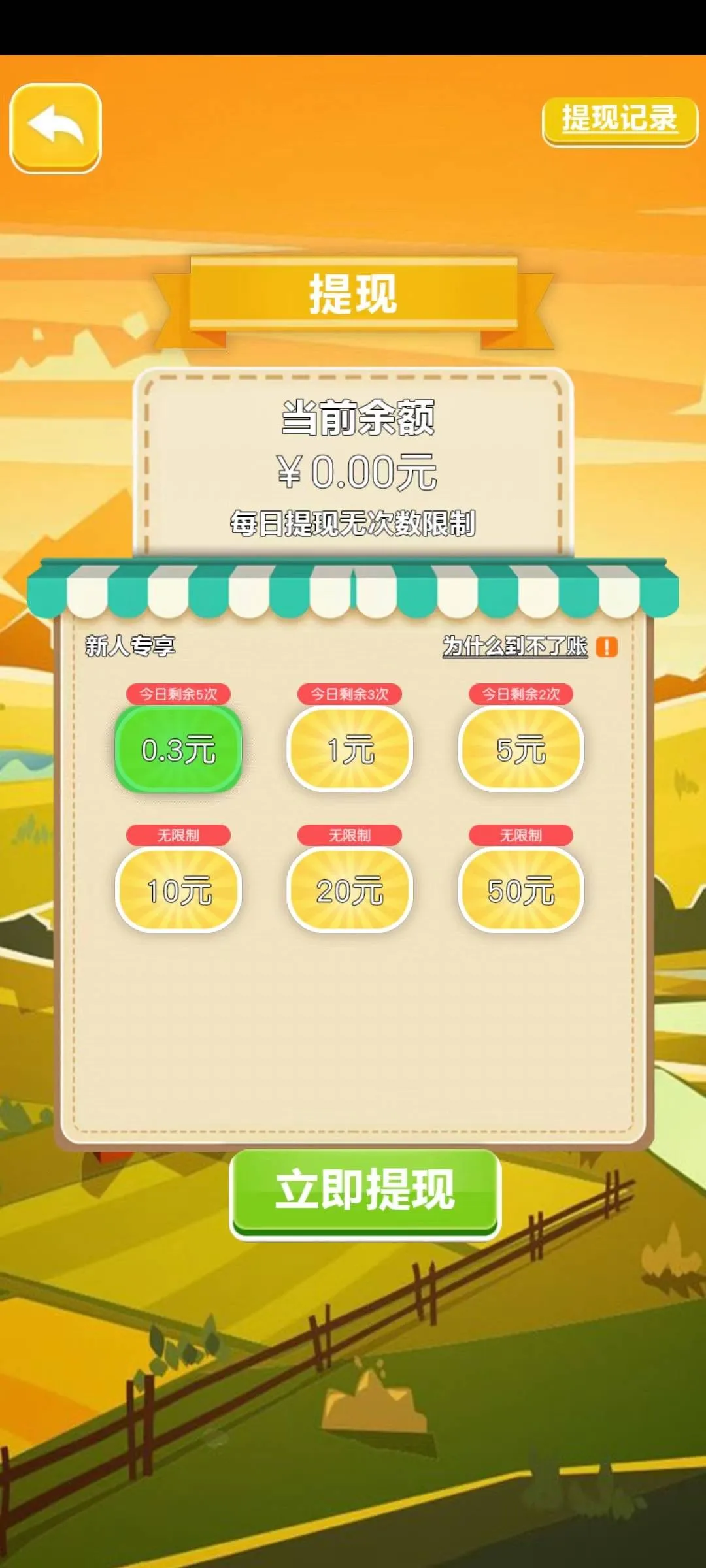 �Խ�����v1.0.01 ��׿���ͼ