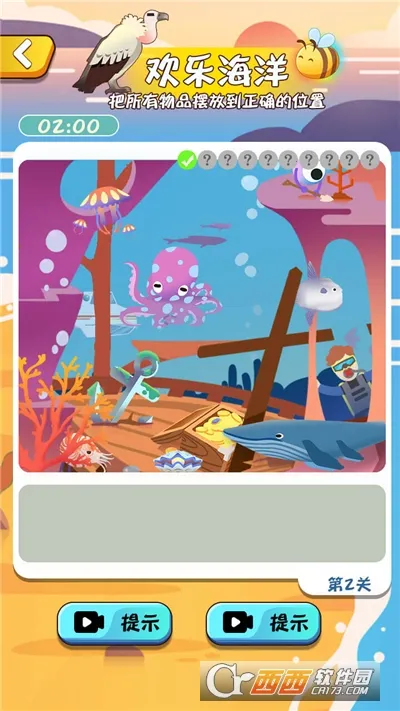 ���ǲ��v1.0 �ֻ����ͼ