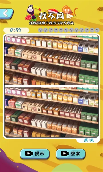 ���ǲ��v1.0 �ֻ����ͼ