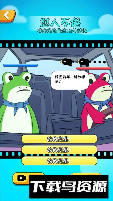 ���ǲ��v1.0 �ֻ����ͼ