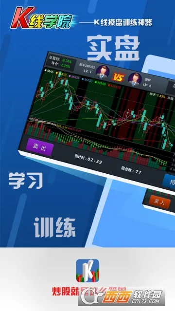 K��ѧԺ2026���°汾v3.18 ��Ѱ��ͼ