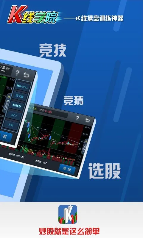 K��ѧԺ2026���°汾v3.18 ��Ѱ��ͼ