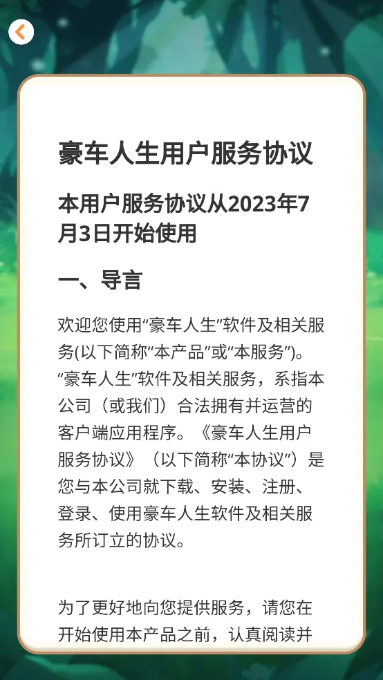 ����������׿���ֻ���v1.0.1 �ֻ����ͼ