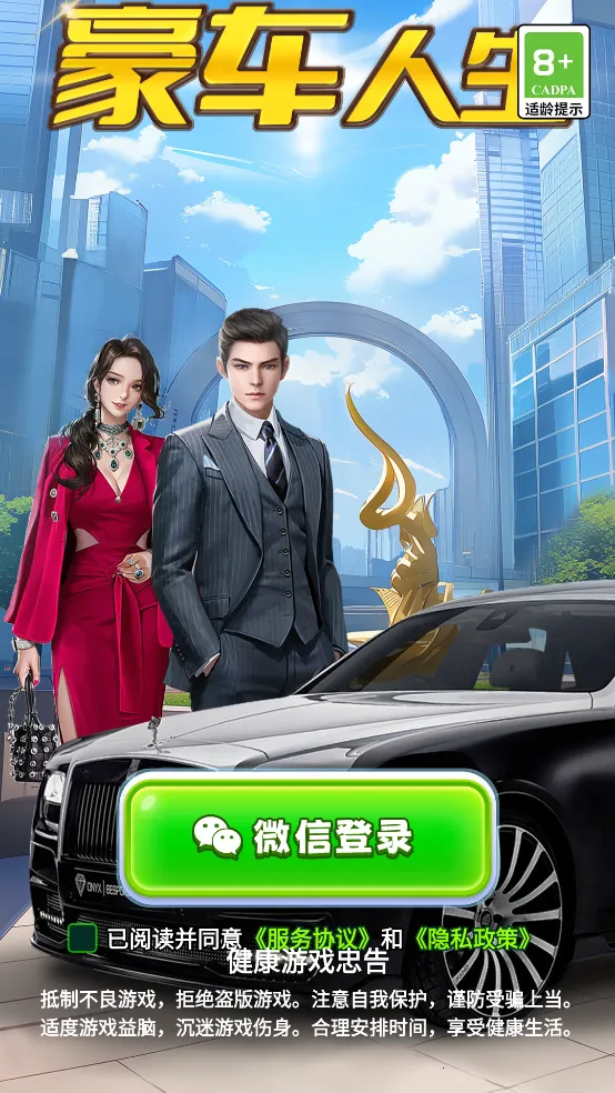 ����������׿���ֻ���v1.0.1 �ֻ����ͼ