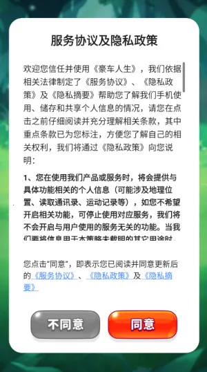 ����������׿���ֻ���v1.0.1 �ֻ����ͼ