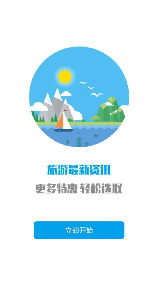 ������v3.30 ��Ѱ��ͼ