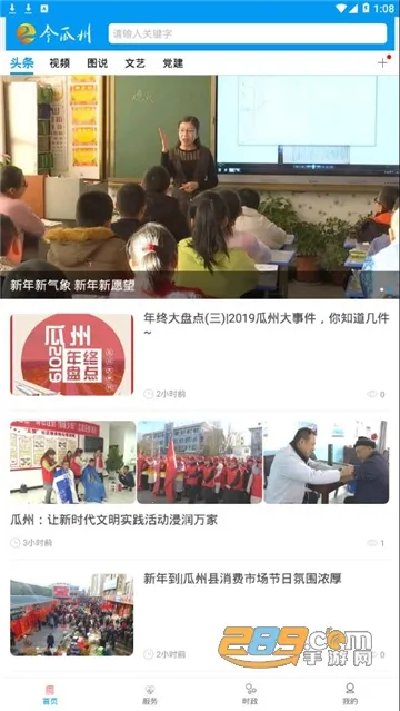 �����v3.2.3 ��Ѱ��ͼ