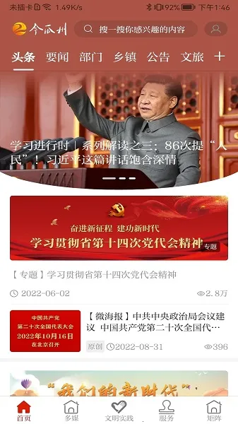 �����v3.2.3 ��Ѱ��ͼ