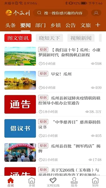 �����v3.2.3 ��Ѱ��ͼ