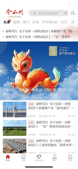 �����v3.2.3 ��Ѱ��ͼ