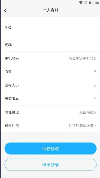 �ش�ͨv1.0.3 �ֻ����ͼ