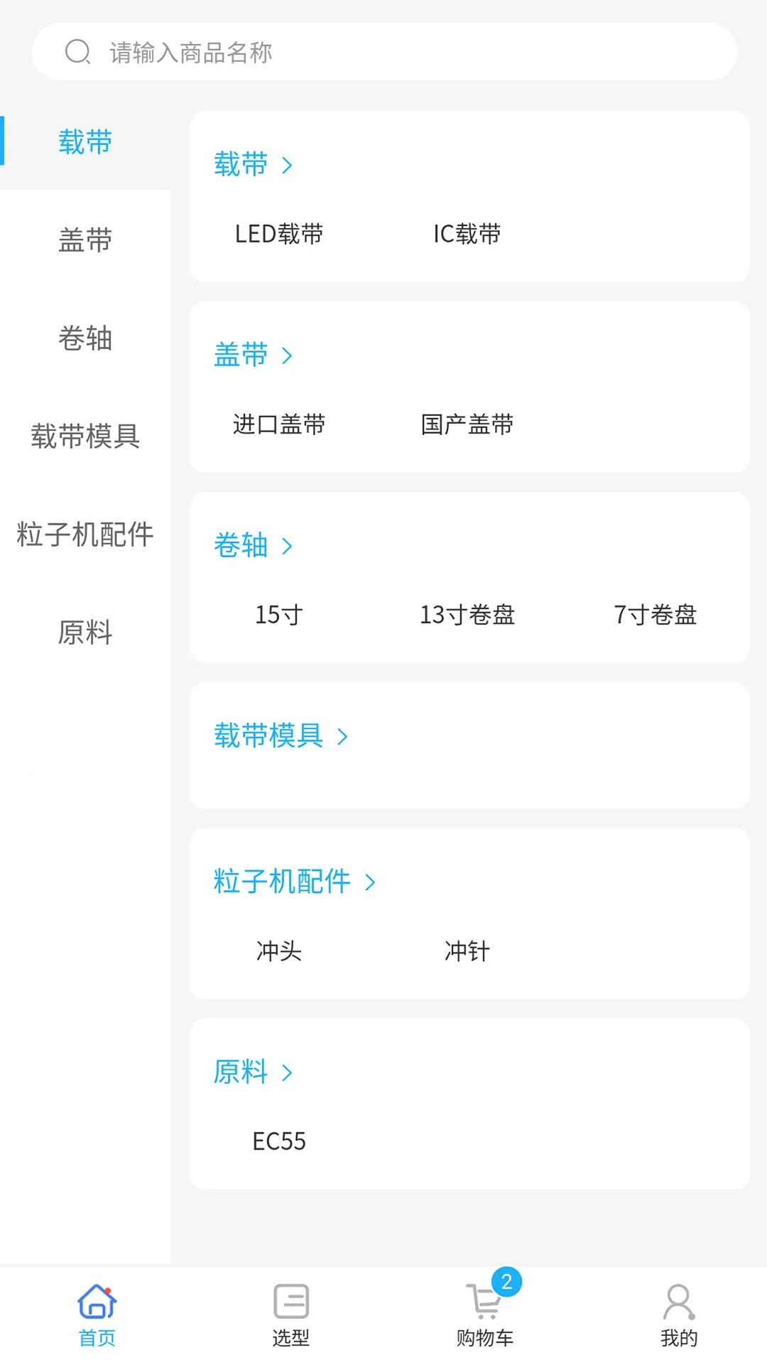 �ش�ͨv1.0.3 �ֻ����ͼ