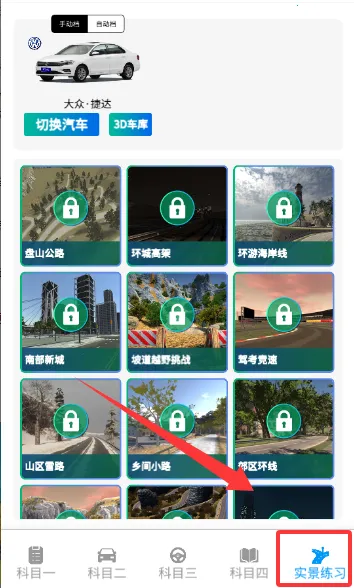 ��У����3D��׿���ֻ���