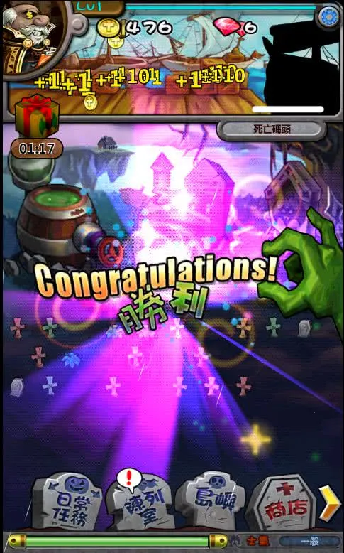 ��ʬ����v1.0.8 �ٷ������ͼ