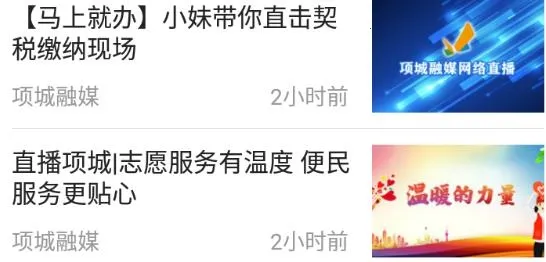 ����������ֻ���