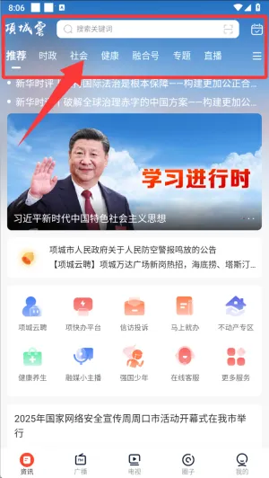 ����������ֻ���