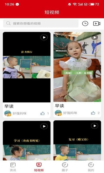 ����������ֻ���