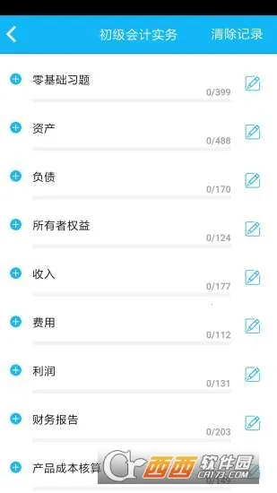 ����նv4.1.07 ��Ѱ��ͼ