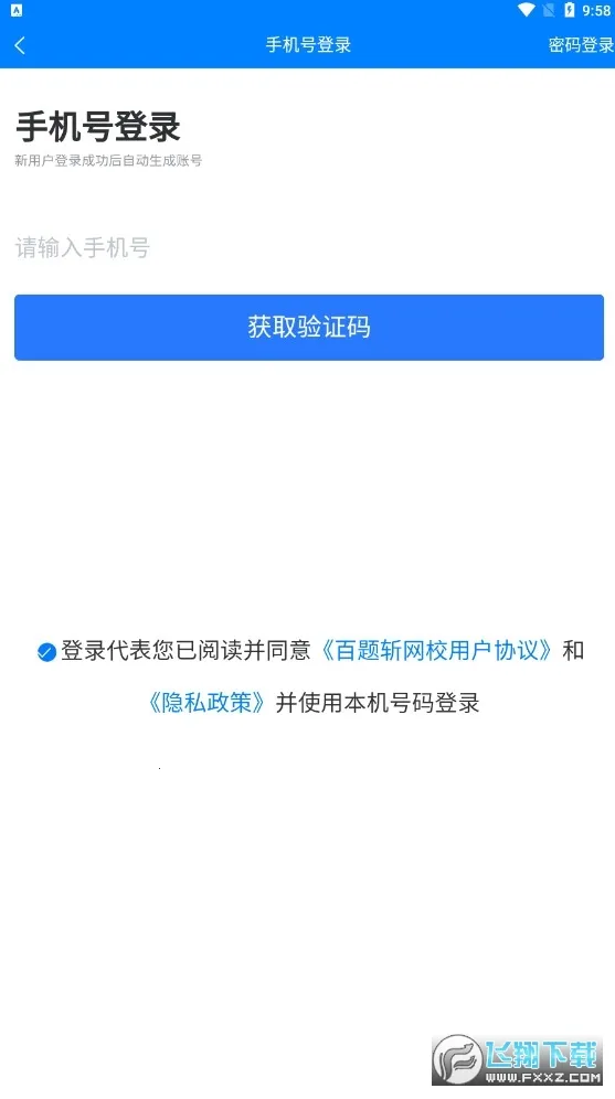 ����նv4.1.07 ��Ѱ��ͼ