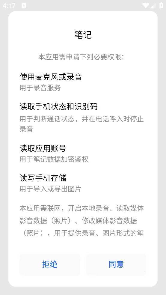 ����ʼ�2026�ٷ�����v10.0.63 ��׿���ͼ