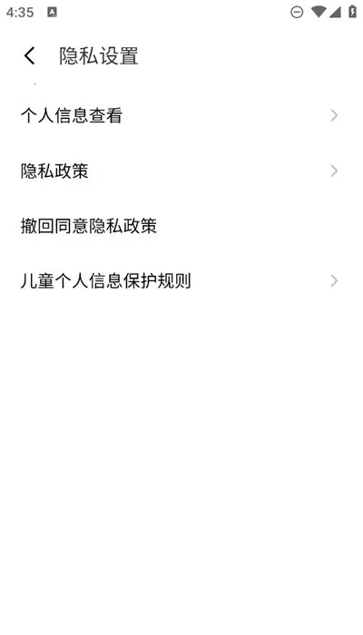 ����ʼ�2026�ٷ�����v10.0.63 ��׿���ͼ