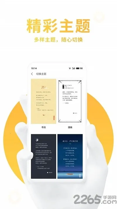 ����ʼ�2026�ٷ�����v10.0.63 ��׿���ͼ