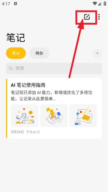 ����ʼ�2026�ٷ�����