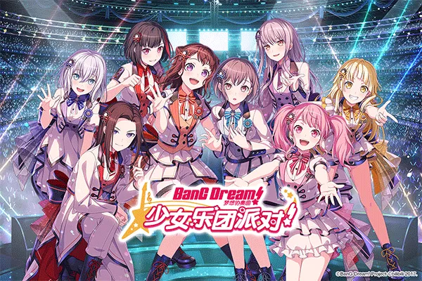 bangdream wiki2026���°汾v9.2.3 ��Ѱ��ͼ