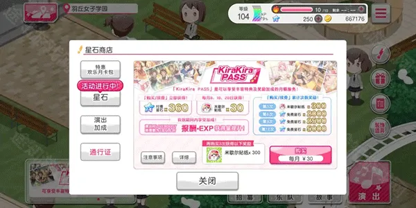 bangdream wiki2026���°汾