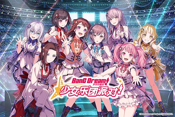bangdream wiki2026���°汾