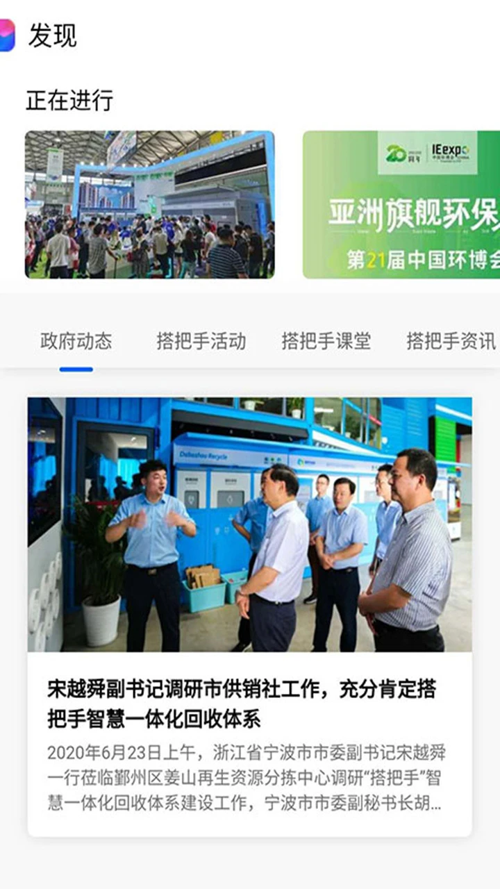 ����ֻ���v2.2.60 �ٷ������ͼ