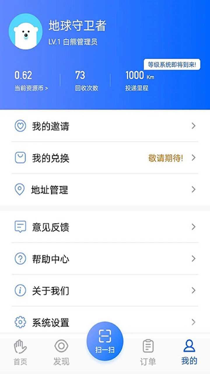 ����ֻ���v2.2.60 �ٷ������ͼ