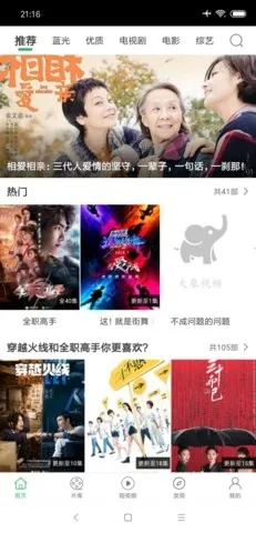 ��ƻ��Ӱ��tvv1.0.4.0 ��׿���ͼ