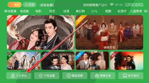 ��ƻ��Ӱ��tv