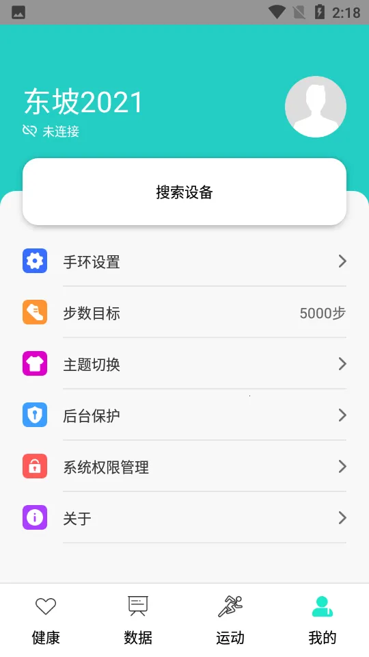 HryFinev3.2.38 ��׿���ͼ