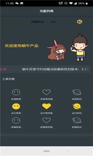 С��è������2026���ذ�װv1 �ٷ������ͼ