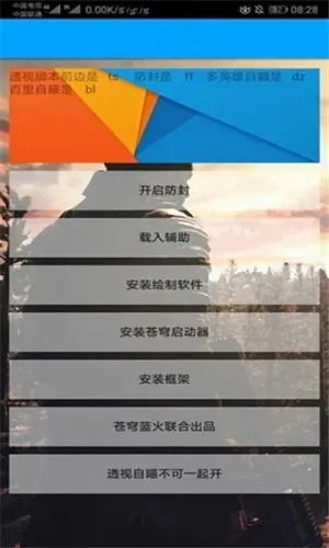 С��è������2026���ذ�װv1 �ٷ������ͼ