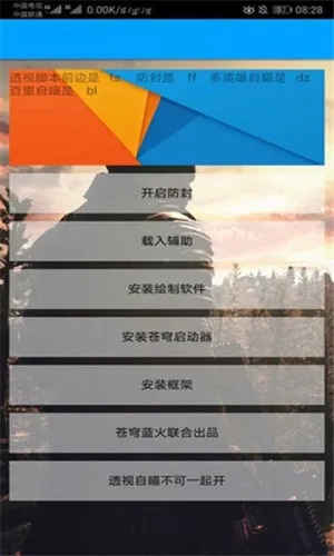 С��è������2026���ذ�װv1 �ٷ������ͼ