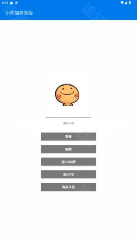 С��è������2026���ذ�װ