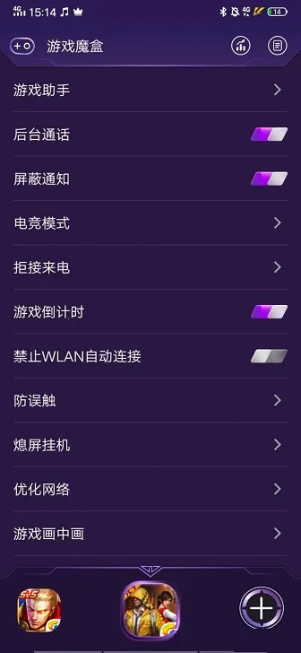 vivo��Ϸħ��2026�ٷ�����v11.2.00.04 ��׿���ͼ