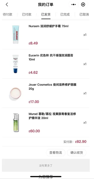 ARTI海淘 ARTI海淘