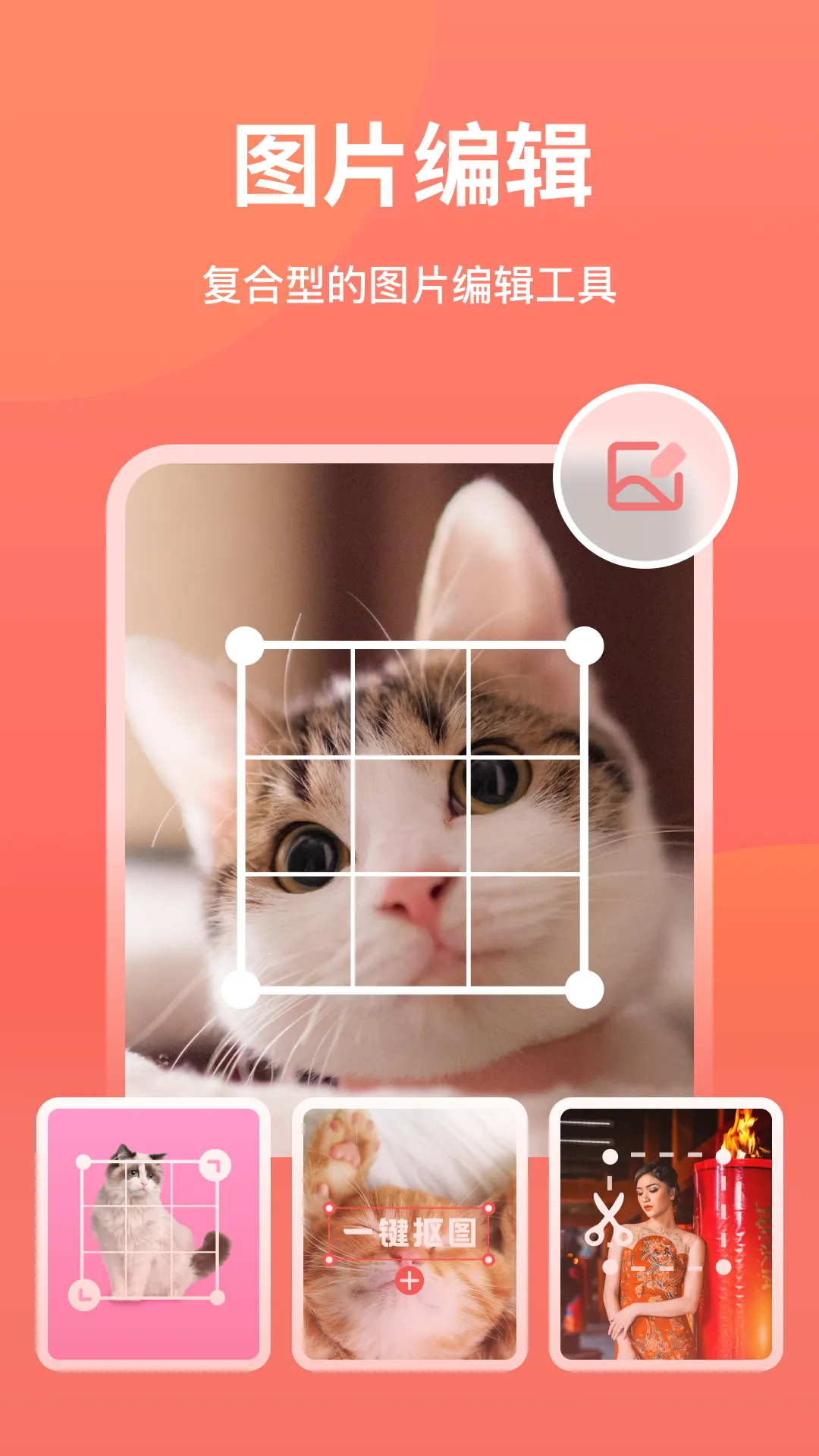 һ����ͼ�������ֻ���v6.2.0.0 �ٷ������ͼ