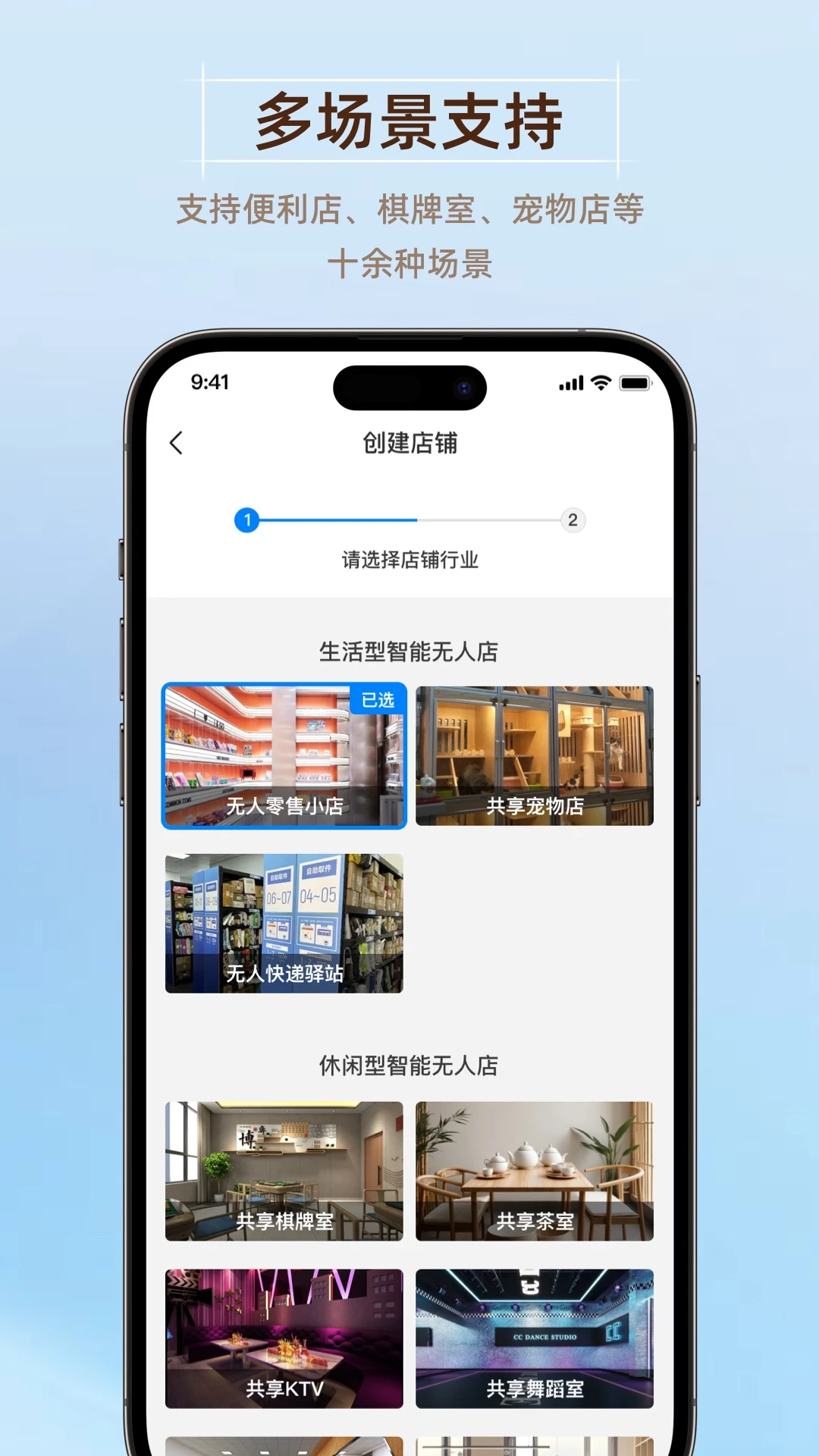 GoodsBuy���걦�����ֻ���v1.0.0 �ֻ����ͼ