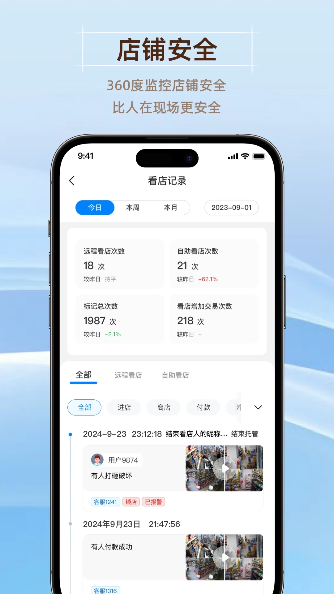 GoodsBuy���걦�����ֻ���v1.0.0 �ֻ����ͼ