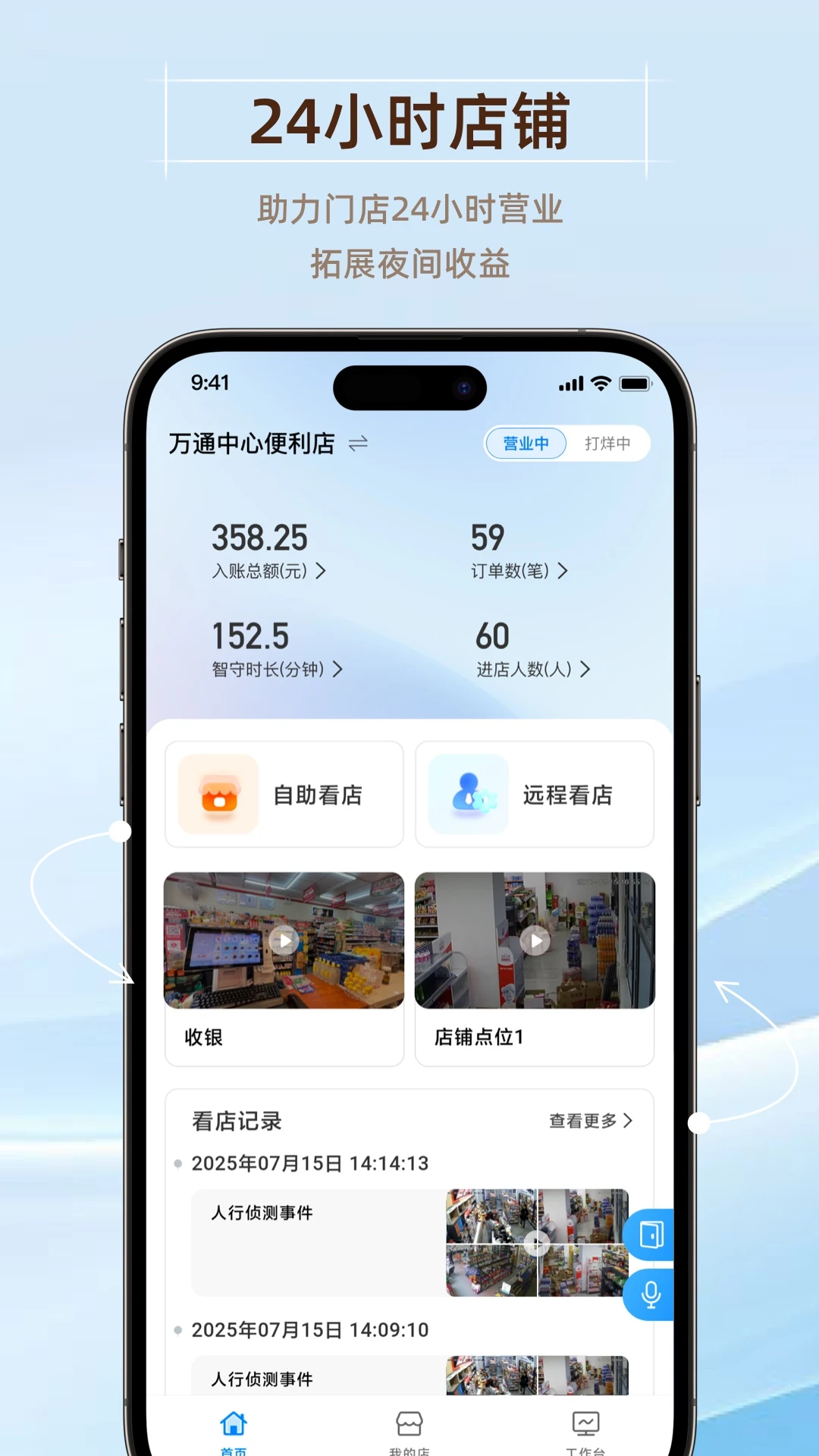 GoodsBuy���걦�����ֻ���v1.0.0 �ֻ����ͼ