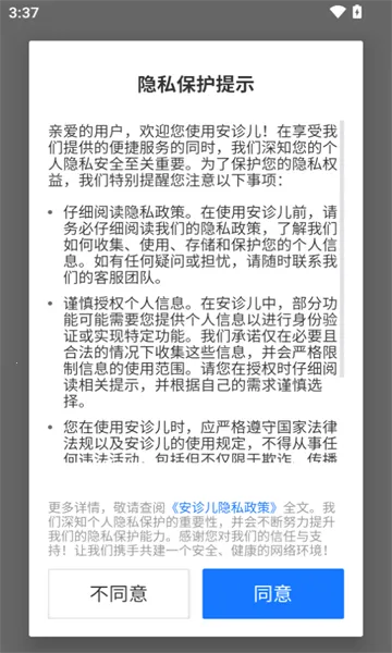 �����2026�ٷ����°汾v1.0.0.8100 ��׿���ͼ