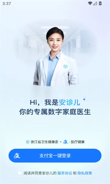 �����2026�ٷ����°汾v1.0.0.8100 ��׿���ͼ