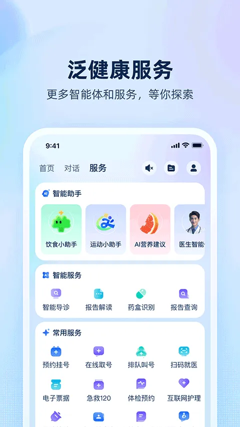 �����2026�ٷ����°汾