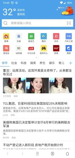 ����ͨ�����v2.2.5 �ٷ������ͼ