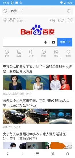 ����ͨ�����v2.2.5 �ٷ������ͼ